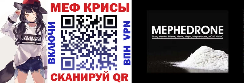 Как найти закладки Красный Сулин Cocaine  Конопля  Меф  СОЛЬ  ГАШИШ 