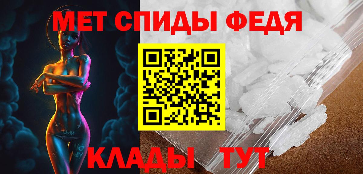 АМФ 97% Красный Сулин