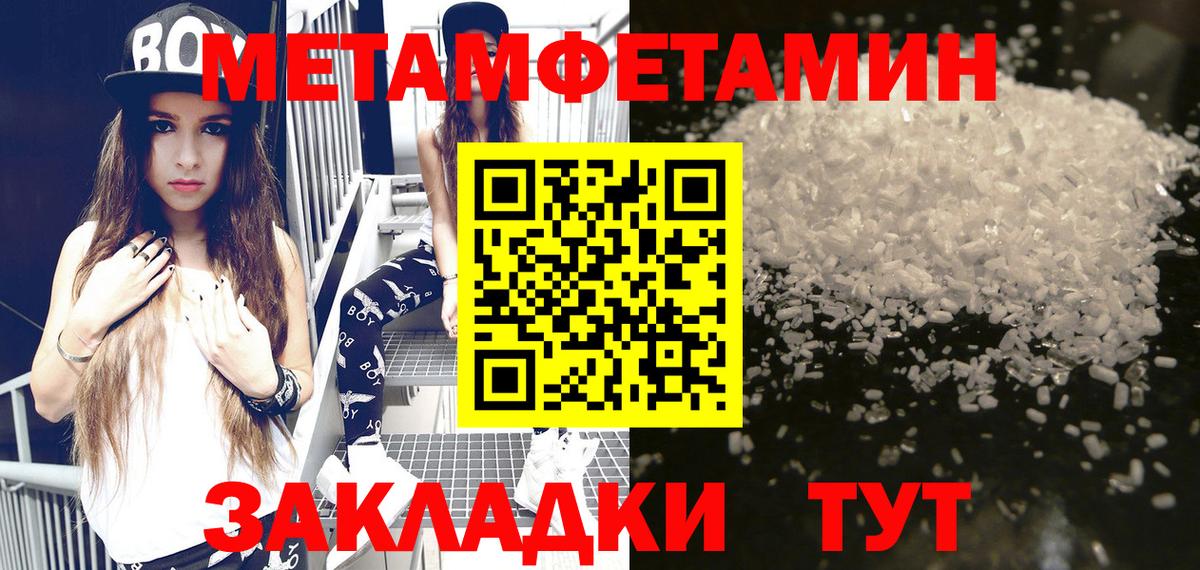 Amphetamine 98% Красный Сулин