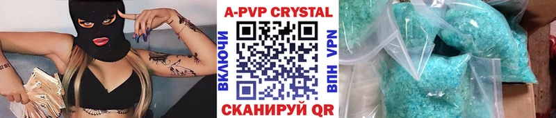 А ПВП мука  где можно купить наркотик  Красный Сулин 