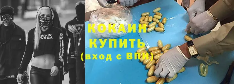 COCAIN Колумбийский  площадка формула  Красный Сулин 