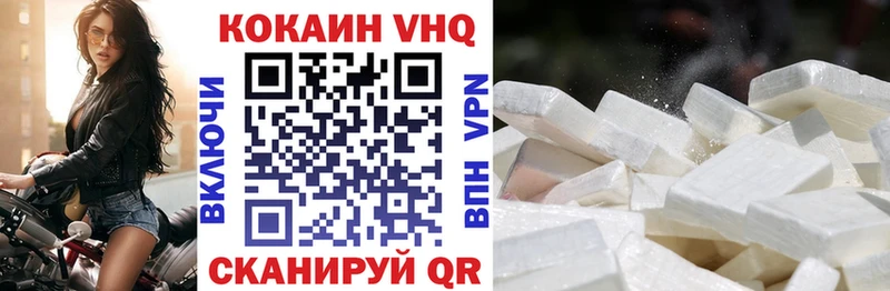 КОКАИН 97%  mega ссылка  Красный Сулин 