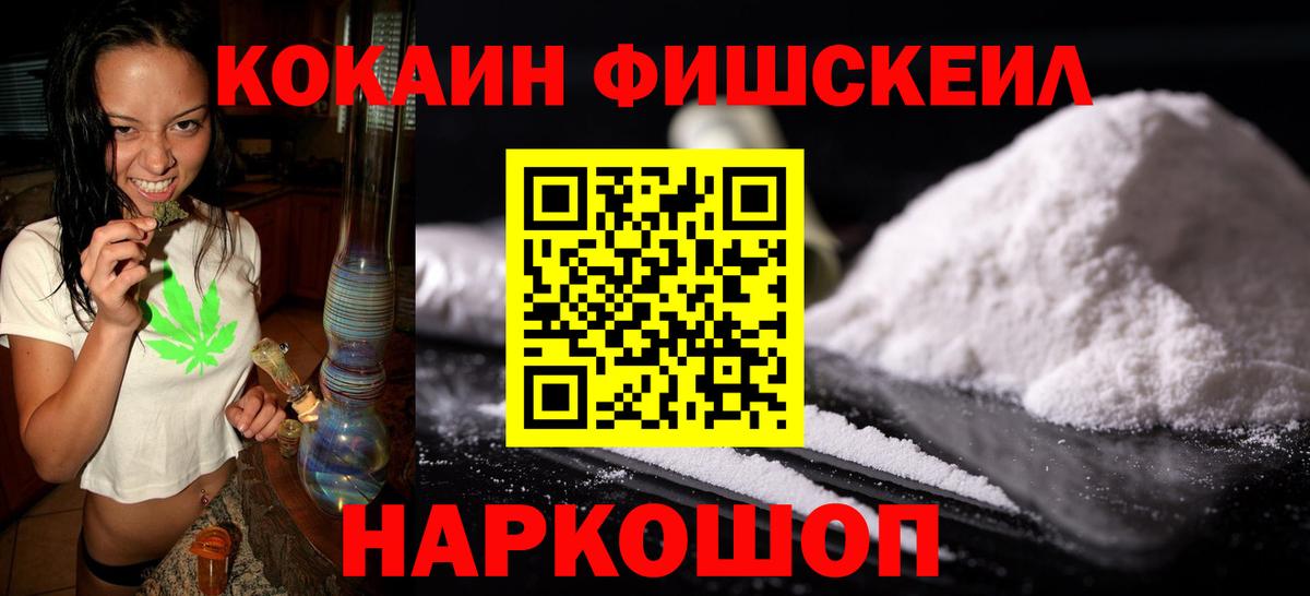 Кокаин Columbia Красный Сулин