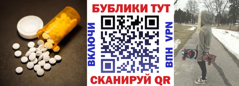ЭКСТАЗИ 300 mg  Красный Сулин 