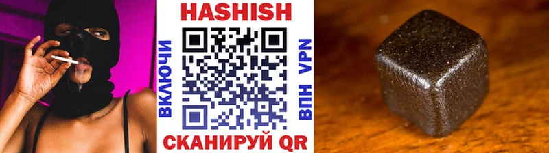 ГАШ Cannabis  shop какой сайт  Красный Сулин 