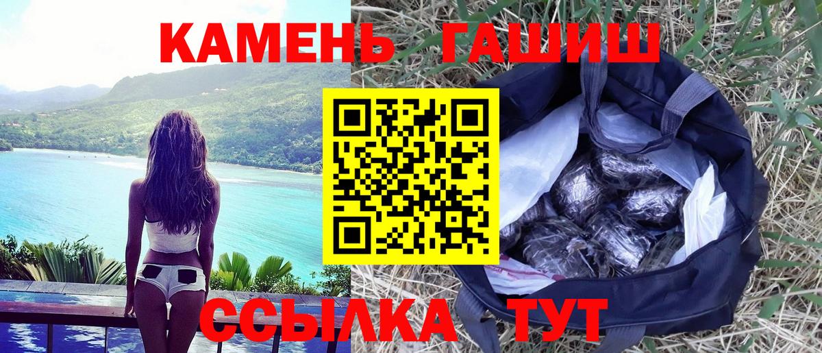 ГАШИШ VHQ  продажа наркотиков  ГАШИШ  Красный Сулин  ГАШИШ hashish 