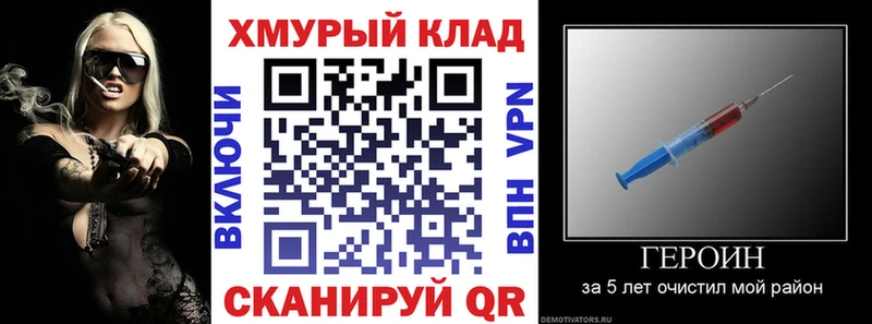Героин VHQ  блэк спрут сайт  Красный Сулин 