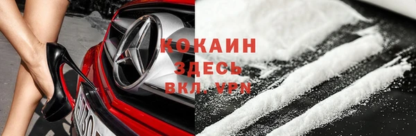 кокаин VHQ Михайловск