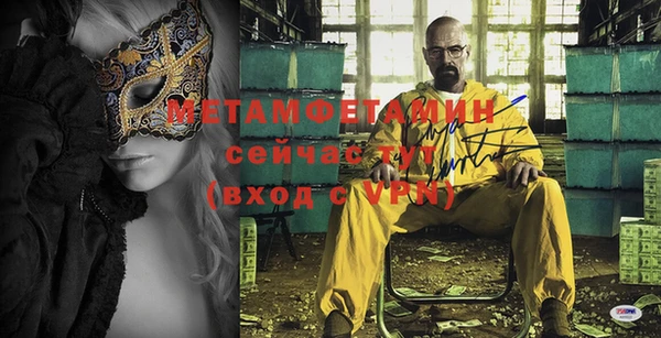 кокаин VHQ Михайловск
