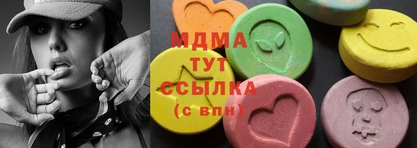 MDMA Premium VHQ Наволоки