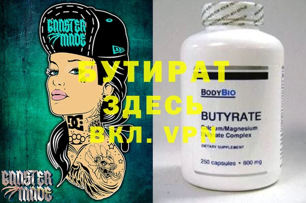 МДМА Михайлов