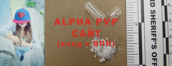 мефедрон мука Надым