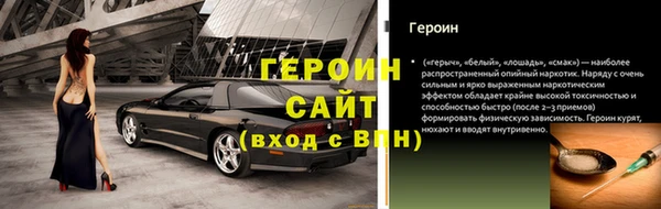 кокаин VHQ Михайловск