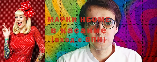 каннабис Гусиноозёрск