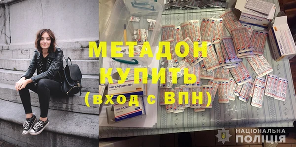 мефедрон мука Надым