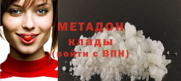 кокаин VHQ Михайловск