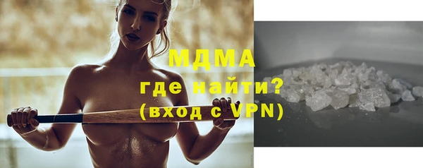 МДПВ Навашино