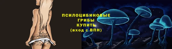 кокаин VHQ Михайловск