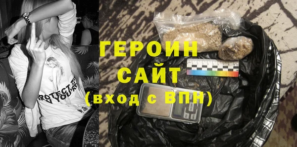кокаин перу Медногорск