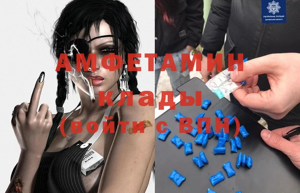 мефедрон мука Надым