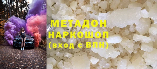 мефедрон мука Надым