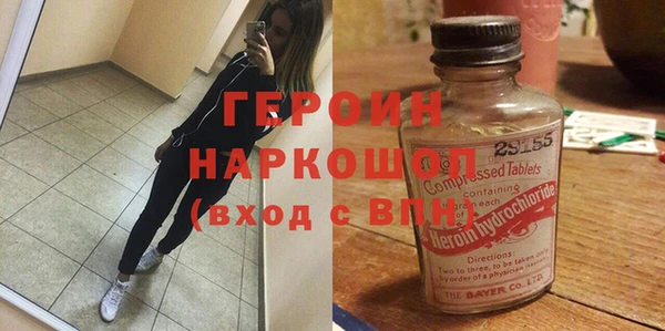 МДМА Михайлов