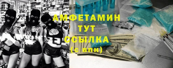 кокаин VHQ Михайловск