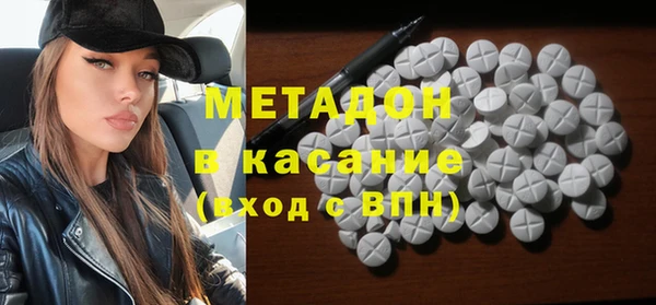 кокаин VHQ Михайловск