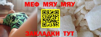 прущие крисы Гусиноозёрск
