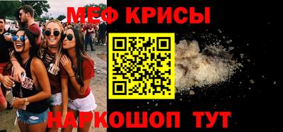 прущие крисы Гусиноозёрск