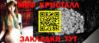 прущие крисы Гусиноозёрск