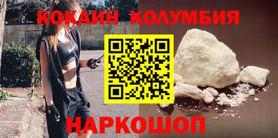 прущие крисы Гусиноозёрск