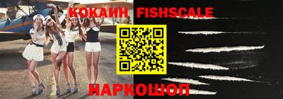 винт Краснодар