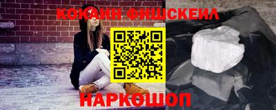 марки nbome Аргун