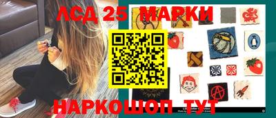 марки nbome Аргун