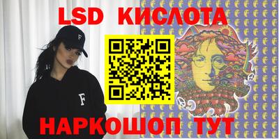 марки nbome Аргун