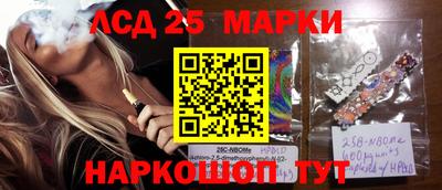 марки nbome Аргун