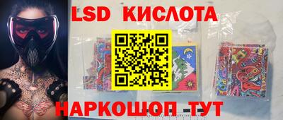прущие крисы Гусиноозёрск