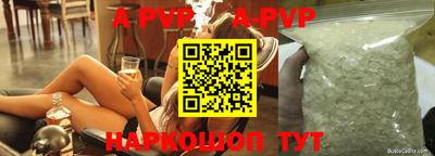 марки nbome Аргун