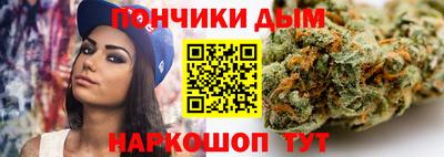 эйфоретик Абинск
