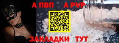 марки nbome Аргун