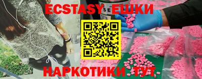 прущие крисы Гусиноозёрск