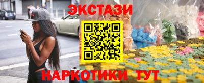 марки nbome Аргун