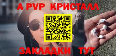 прущие крисы Гусиноозёрск