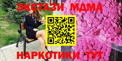 мдпв Апшеронск