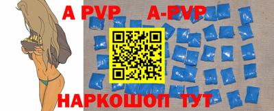 прущая мука Апрелевка