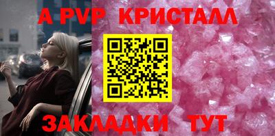 прущие крисы Гусиноозёрск