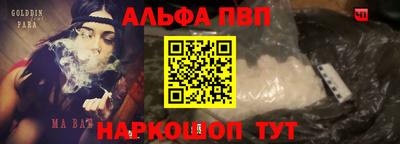 марки nbome Аргун