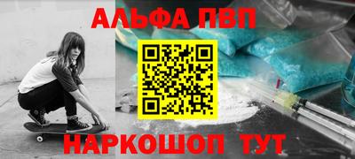 марки nbome Аргун