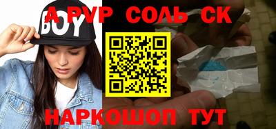 марки nbome Аргун